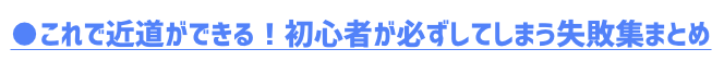 Life_strategies　のLP画像作成
